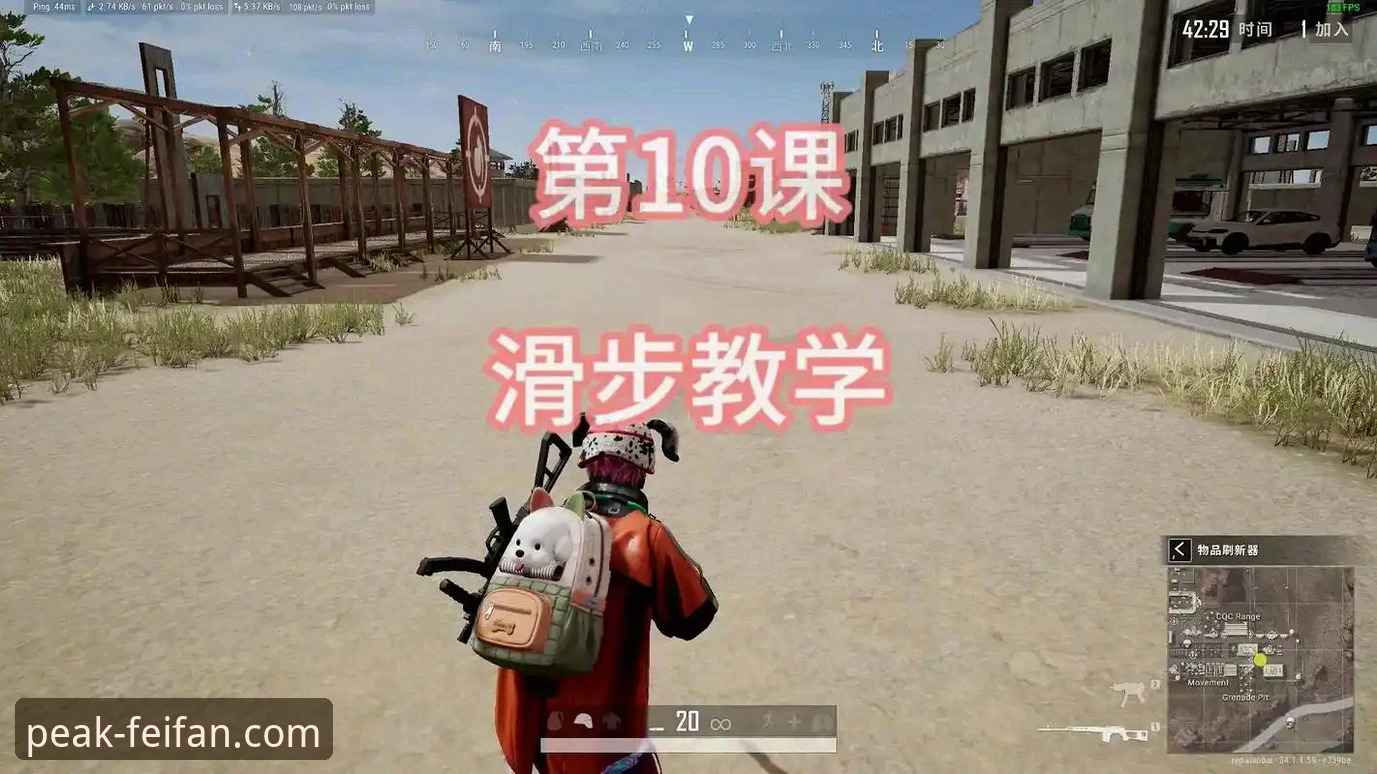 瑞典中场贝里瓦尔世预赛绝地求生·非凡体育手机版观赛操作教程