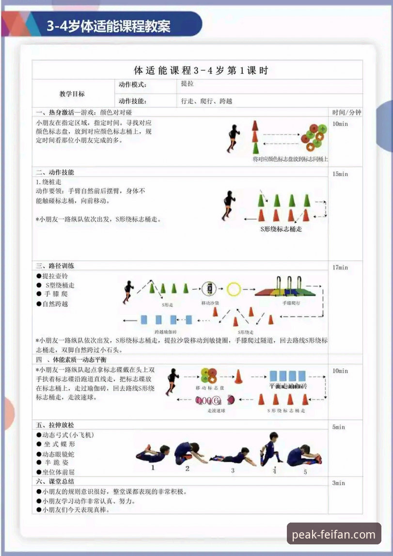 新手必看！资深用户手把手教你非凡体育登录方法安装教程，轻松上手极致运动体验