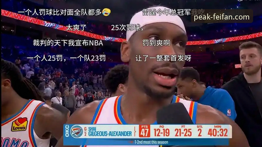 亚历山大47分加时制胜，雷霆险胜活塞：一场通过非凡体育高清直播功能详解的比赛