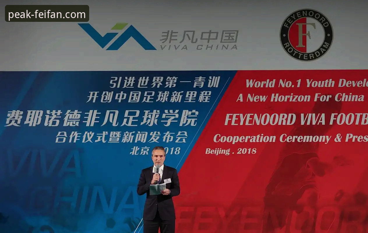 非凡体育平台靠谱吗？一份深度解析与实用指南